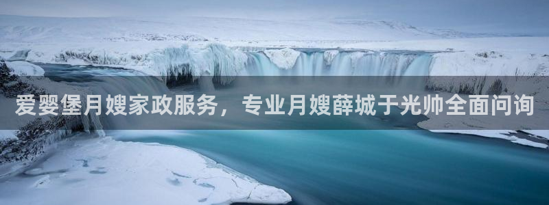 杏悦平台可靠吗是真的吗